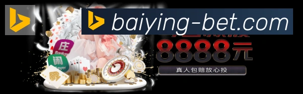 体育数据展示